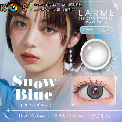 LARME Silicone Hydrogel 1 Day W MOIST Snow Blue ラルムシリコンハイドロゲルダブルモイストUV スノーブルー LARME Silicone Hydrogel 1 Day W MOIST Snow Blue ラルムシリコンハイドロゲルダブルモイストUV スノーブルー
